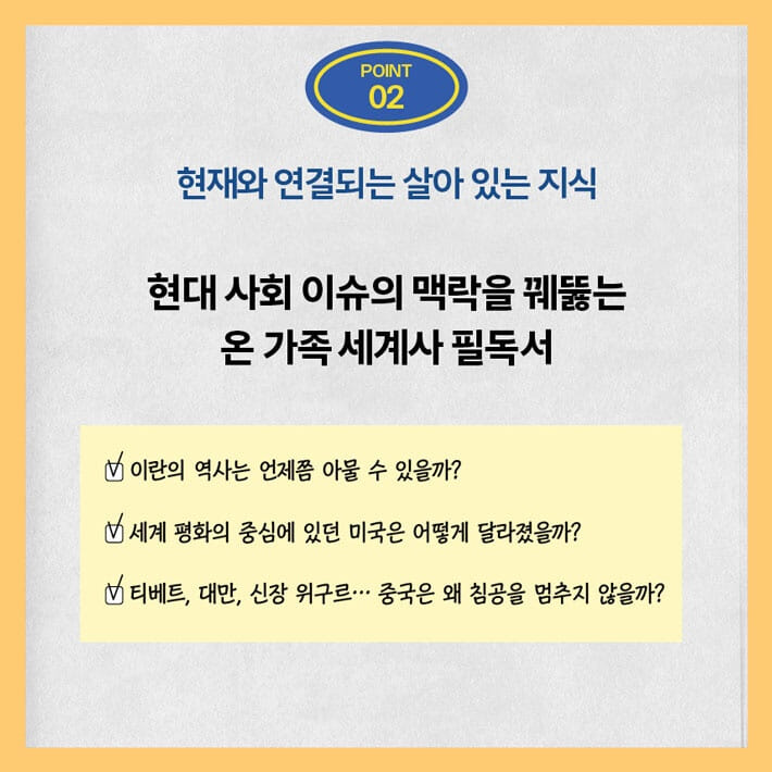 카드뉴스6