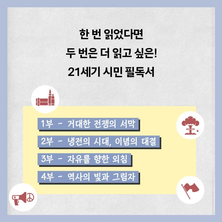 카드뉴스7