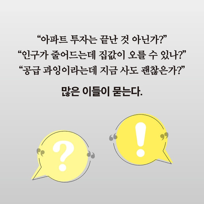 카드뉴스4