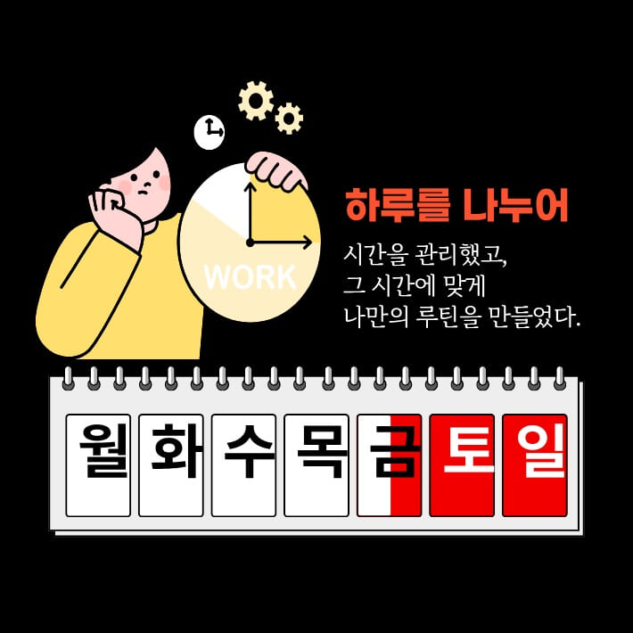 카드뉴스5