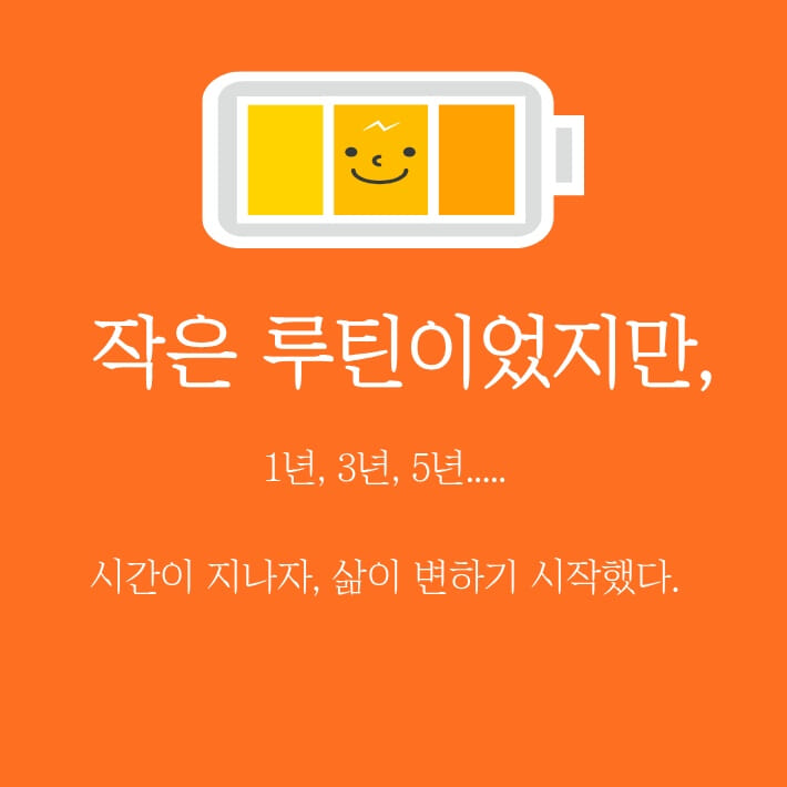 카드뉴스7