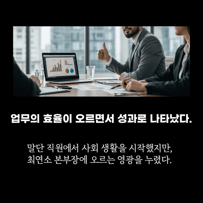카드뉴스8