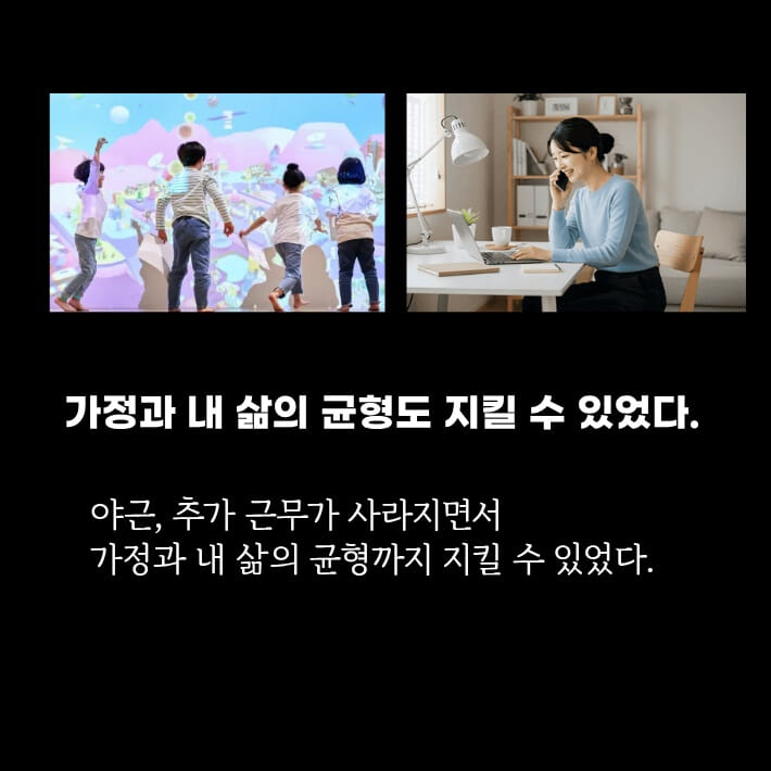 카드뉴스9