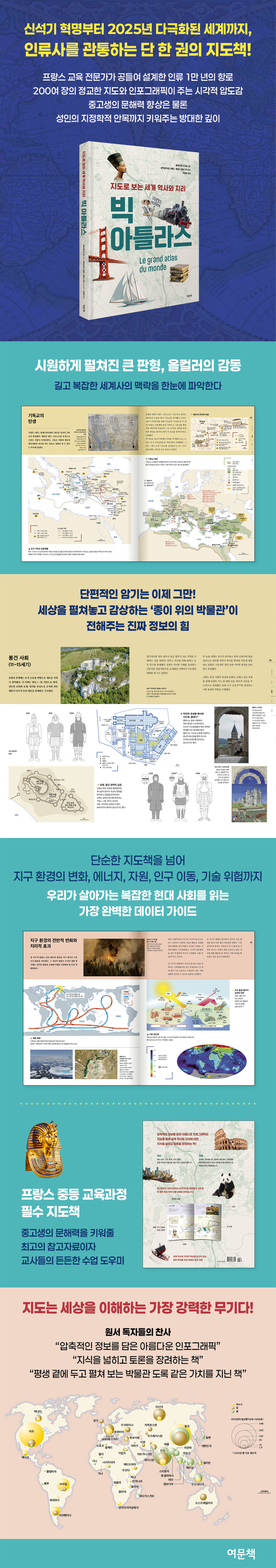 상세 이미지 1