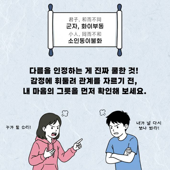 카드뉴스4