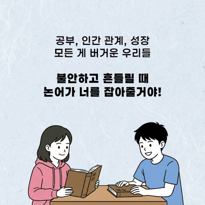 카드뉴스6