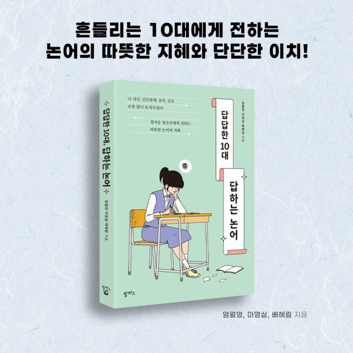 카드뉴스7