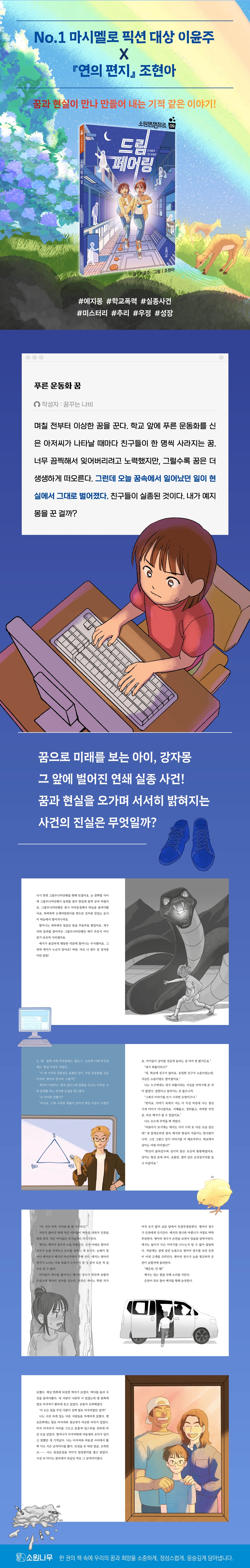 상세 이미지