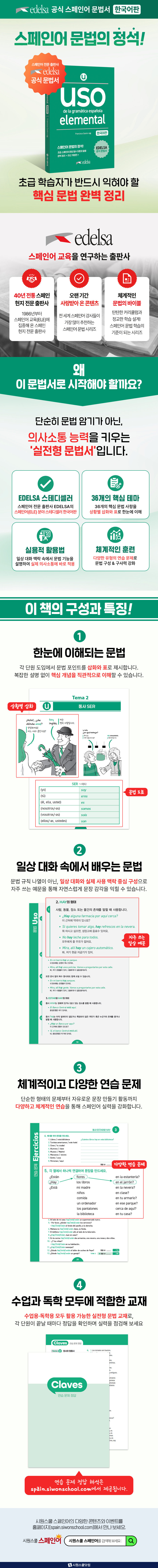상세 이미지 1
