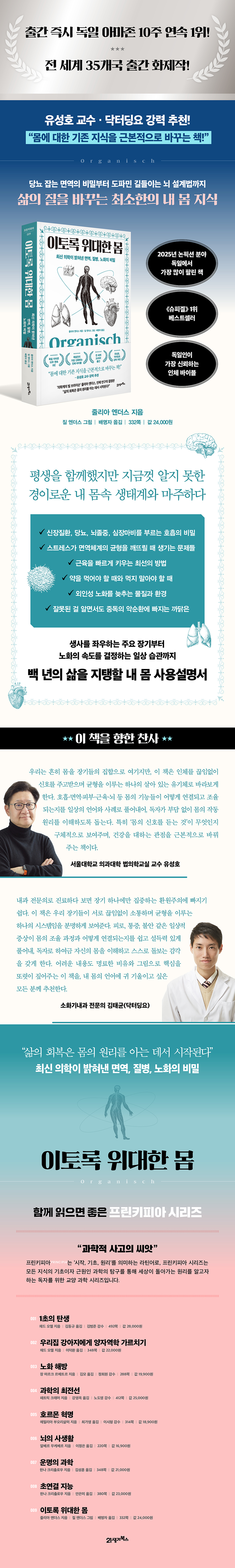 상세 이미지 1