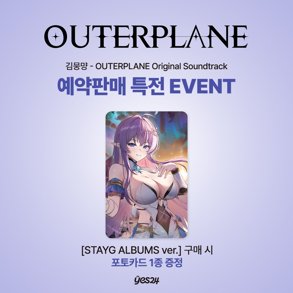 Kim Mungmyeong - OUTERPLANE Original Soundtrack [STAYG ALBUMS ver. - Detail 1