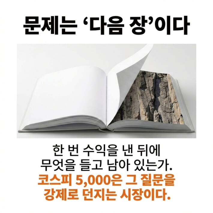 카드뉴스3