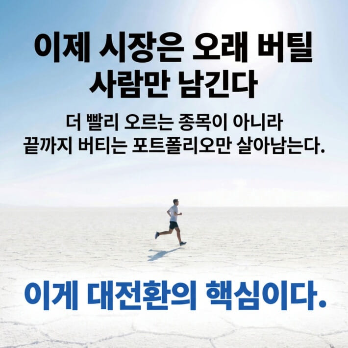 카드뉴스4