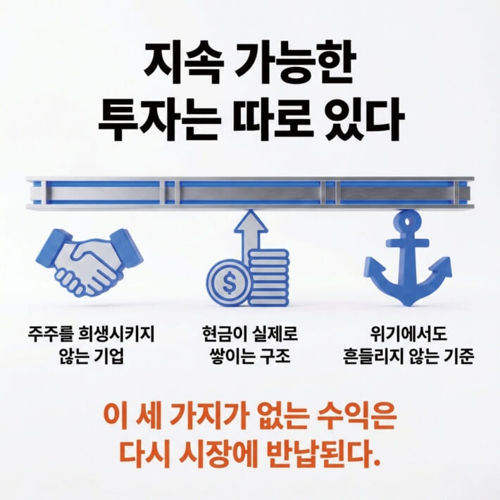 카드뉴스5