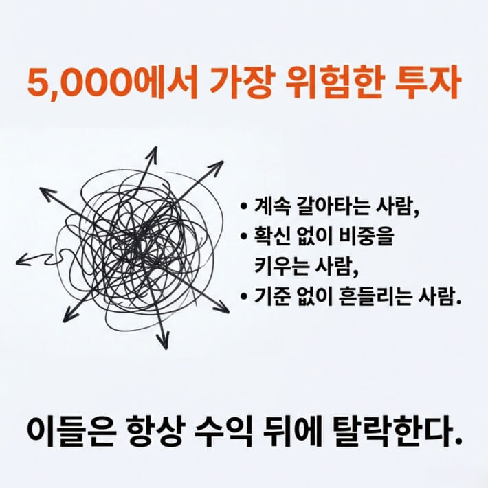 카드뉴스7