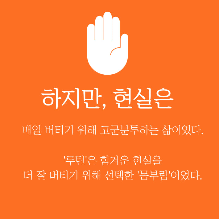 카드뉴스4