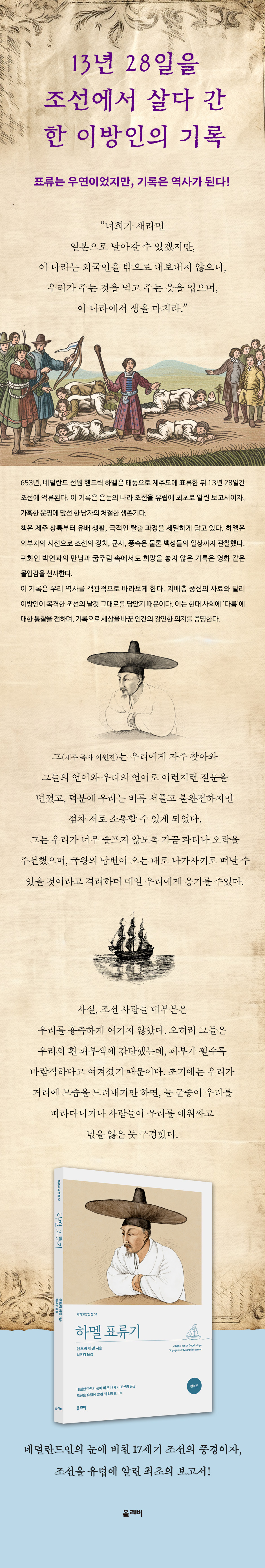 상세 이미지 1