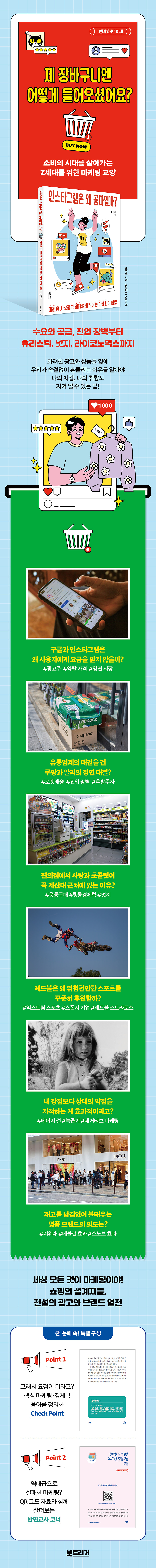 상세 이미지 1
