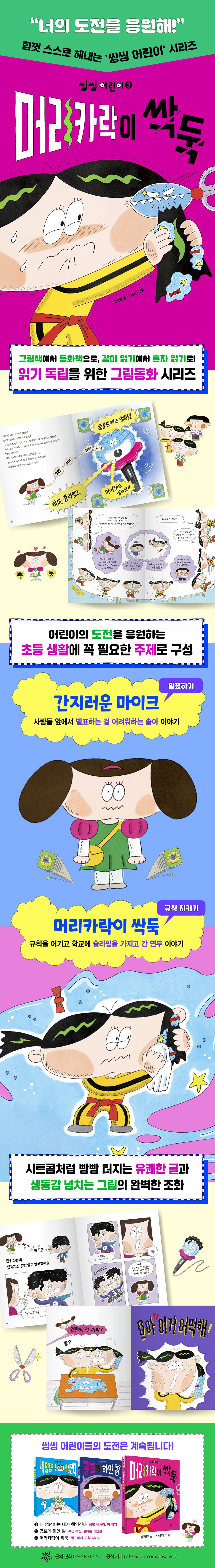 상세 이미지 1