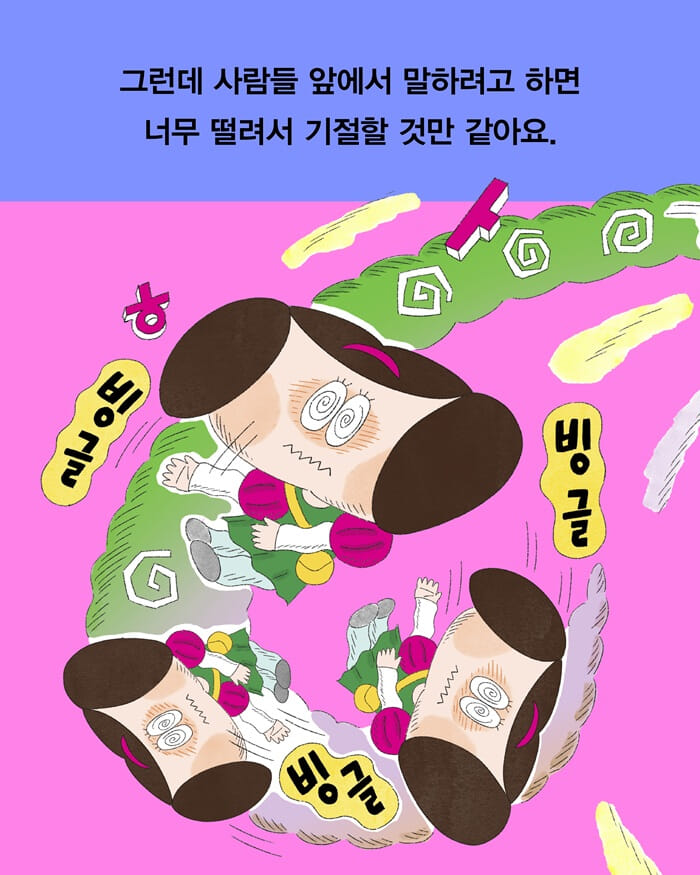 카드뉴스2