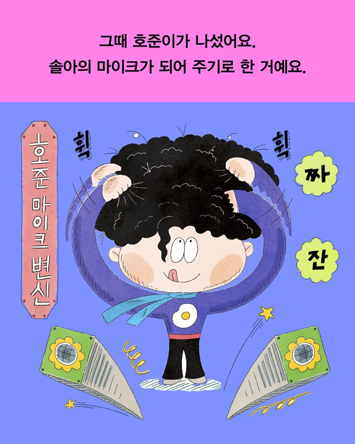 카드뉴스3