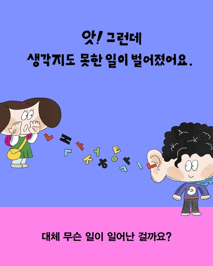 카드뉴스5