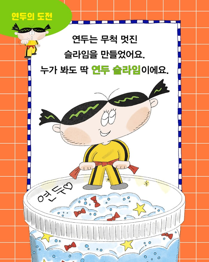 카드뉴스6