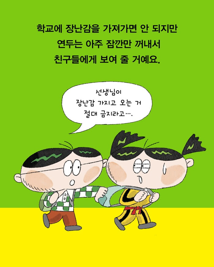 카드뉴스7