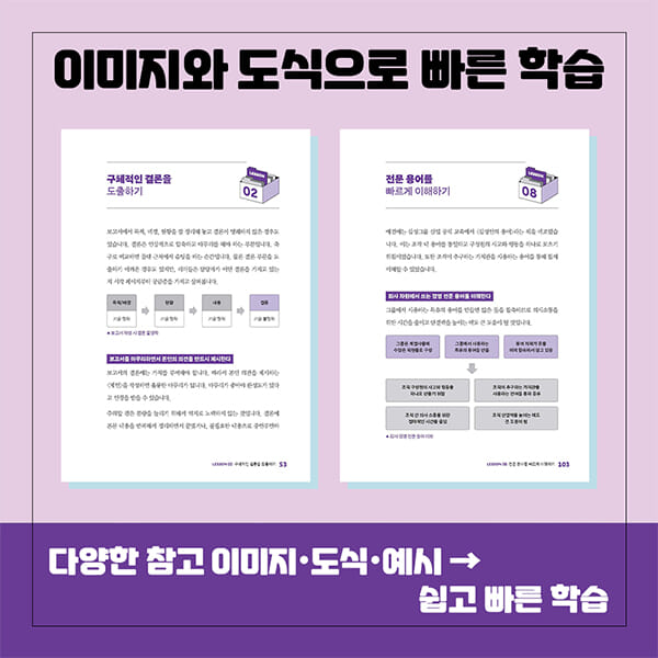 카드뉴스4