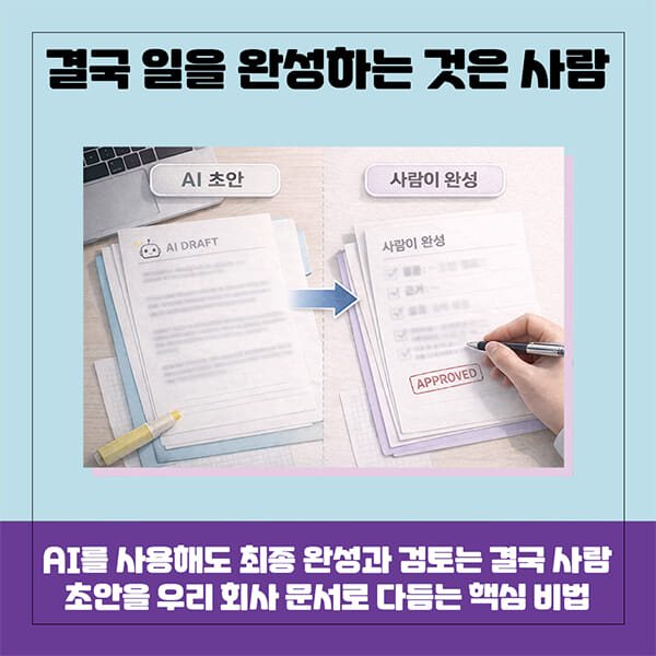 카드뉴스5