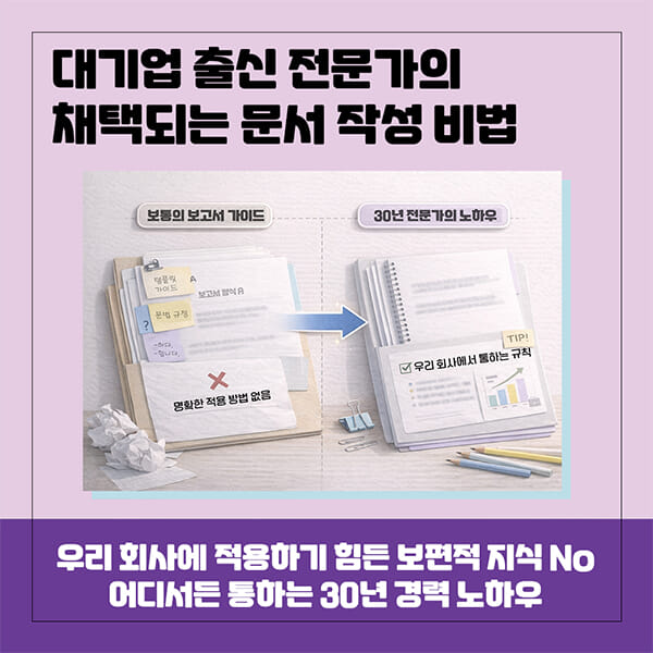 카드뉴스6