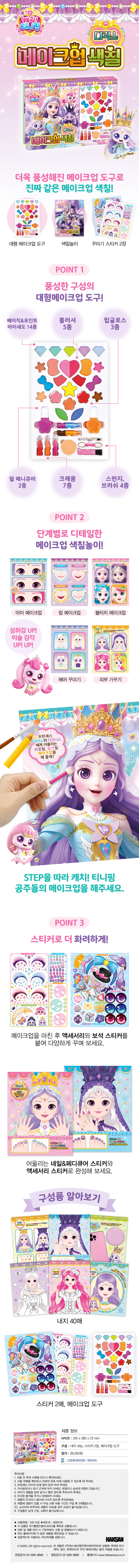 상세 이미지 1