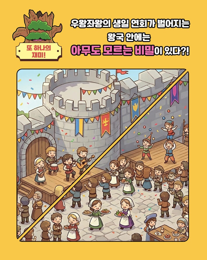 카드뉴스5