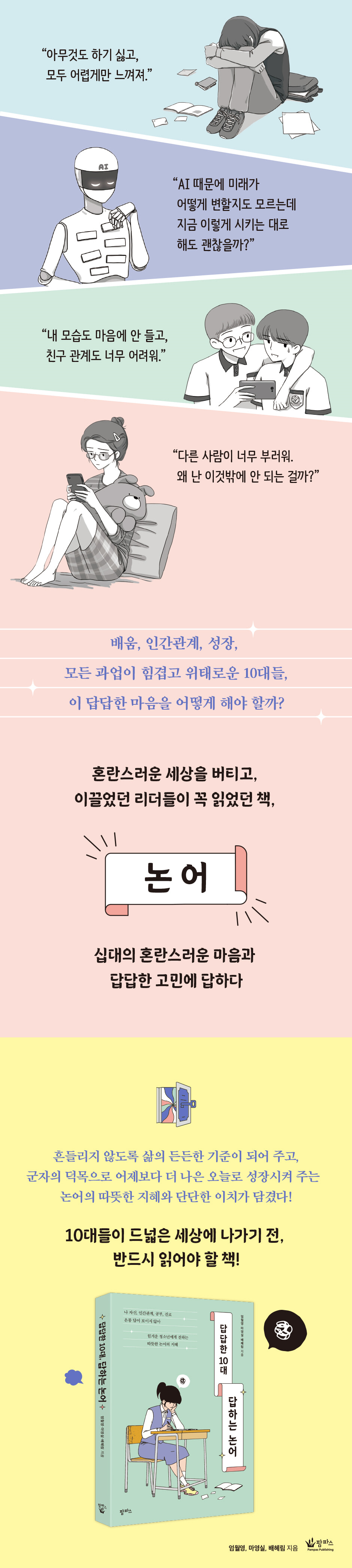 상세 이미지 1