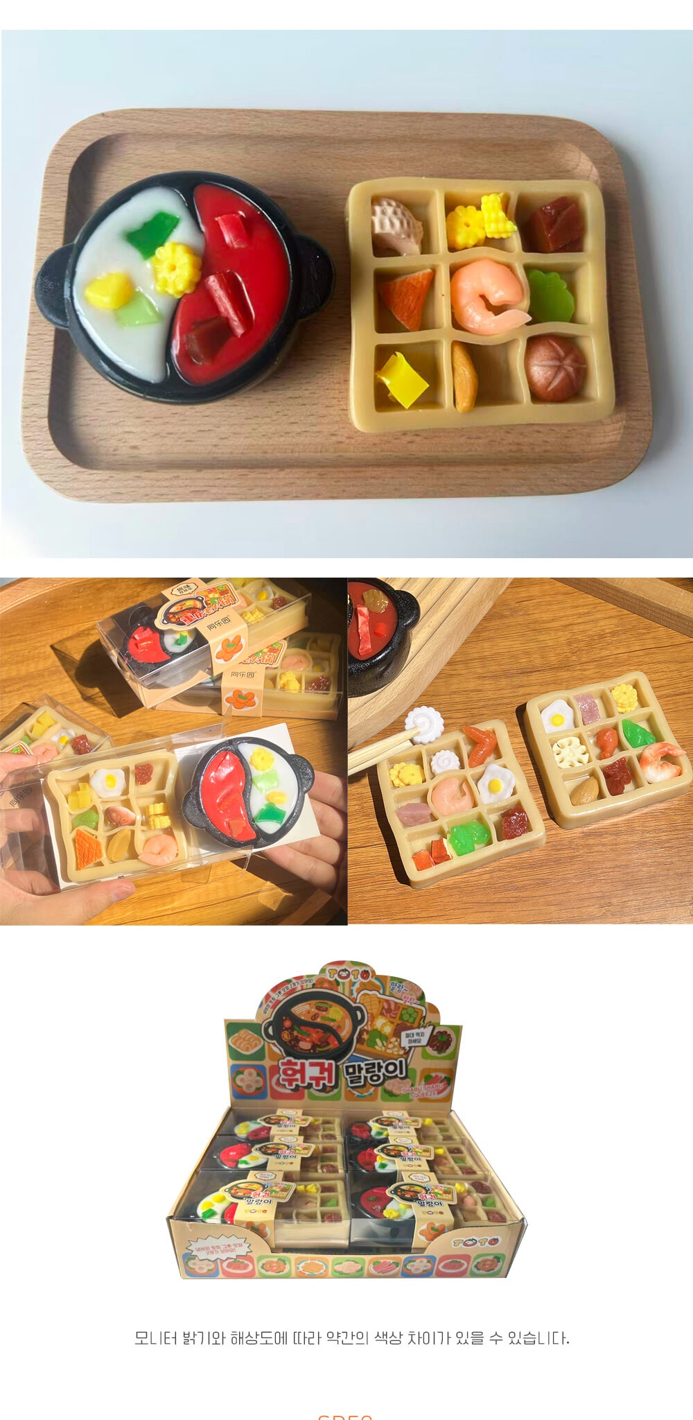 상세 이미지 3