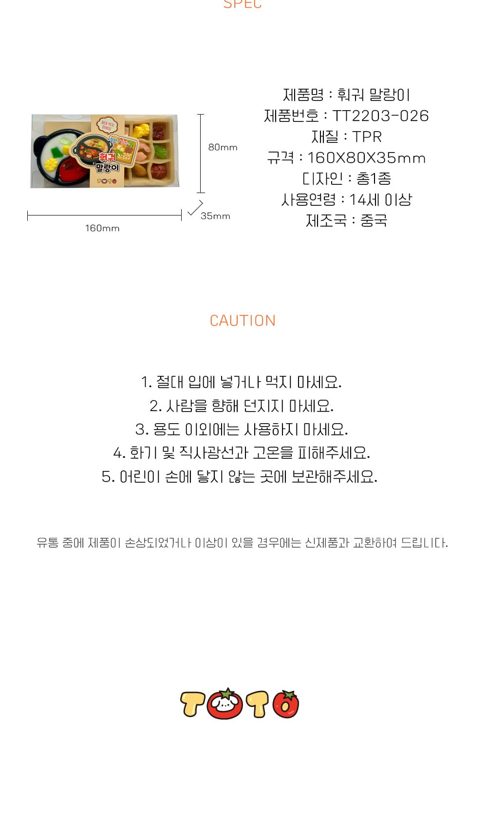 상세 이미지 4