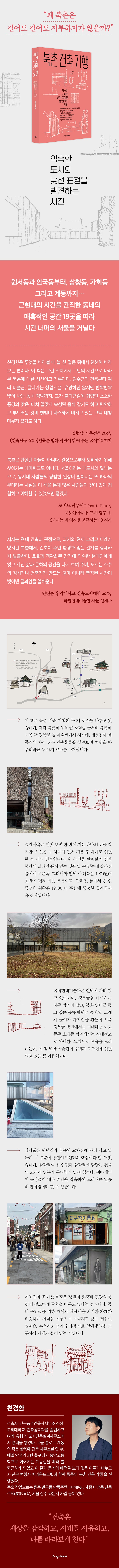상세 이미지 1
