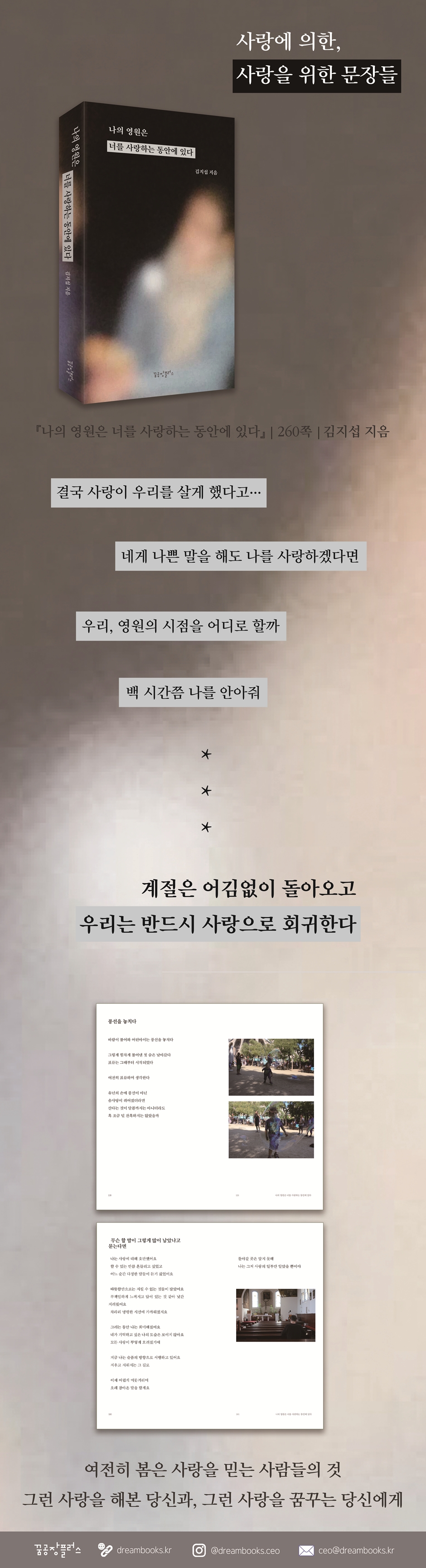 상세 이미지 1