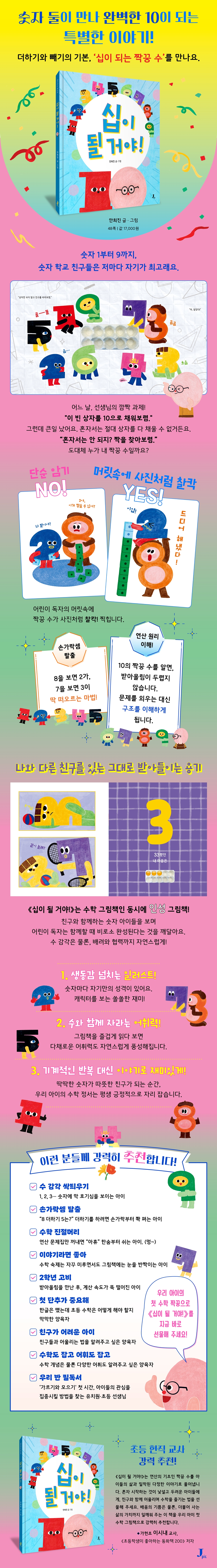 상세 이미지 1