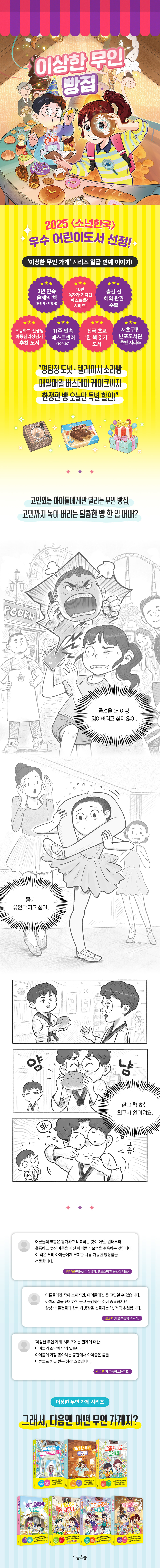 상세 이미지