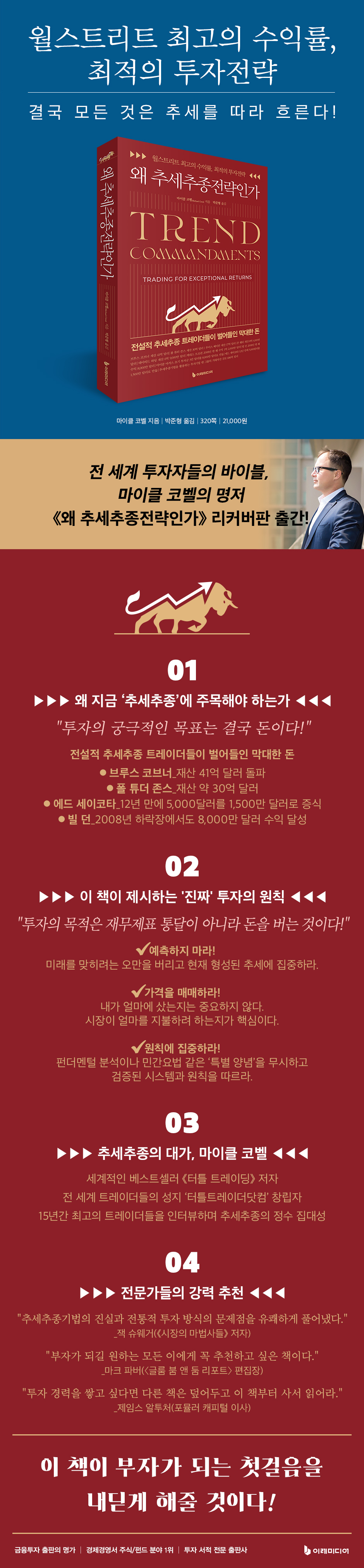 상세 이미지 1