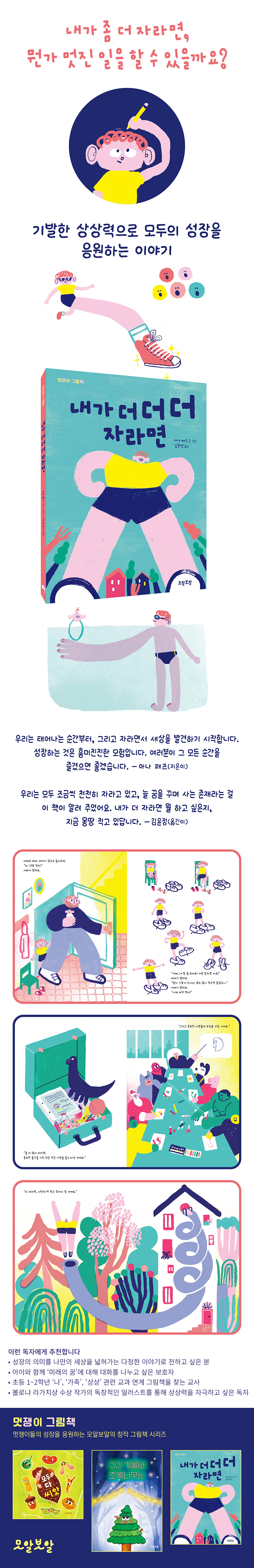 상세 이미지 1