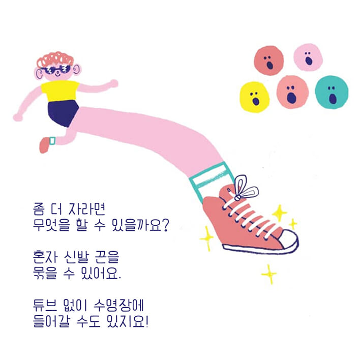 카드뉴스2