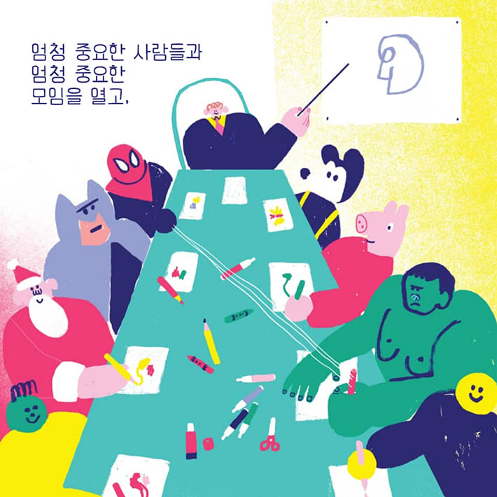 카드뉴스4