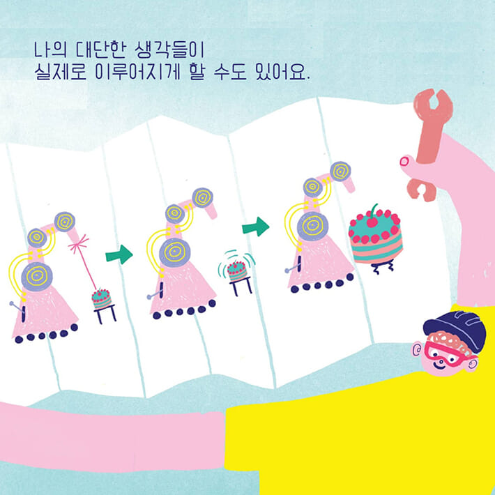 카드뉴스6