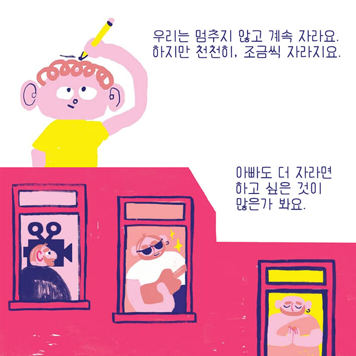 카드뉴스7
