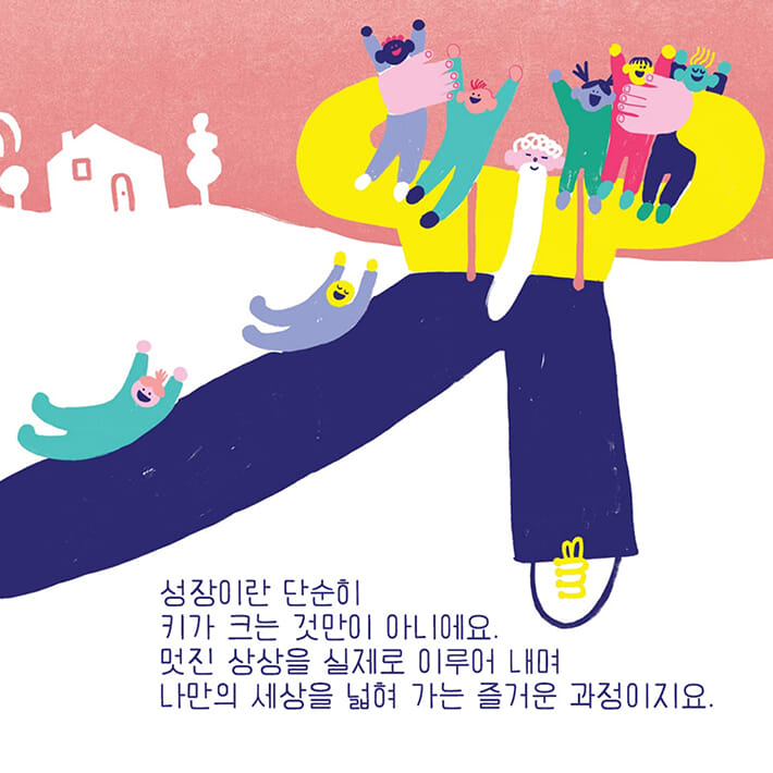 카드뉴스8