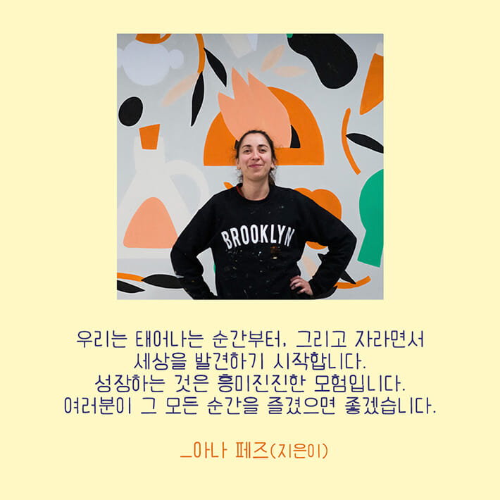 카드뉴스9