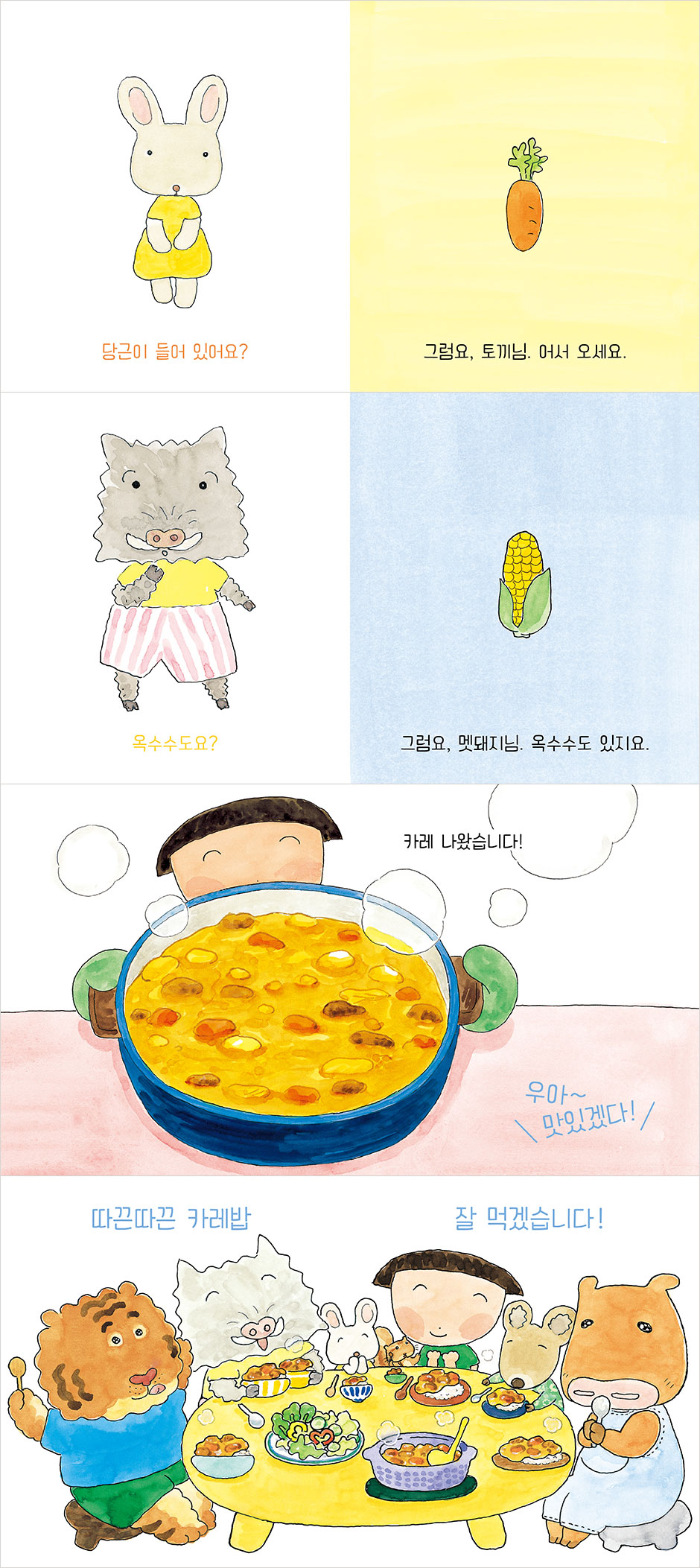 상세 이미지 1