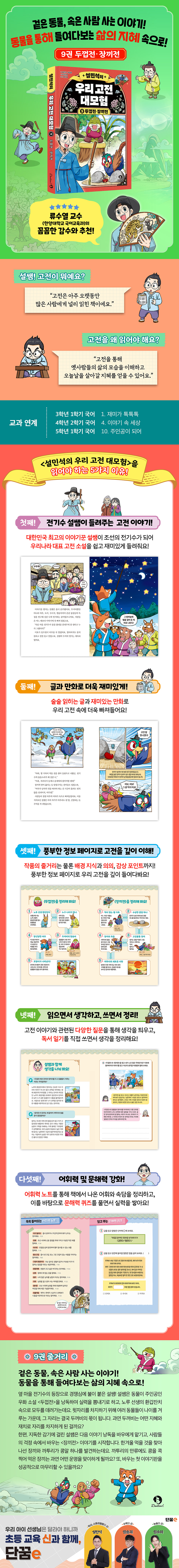 상세 이미지 1